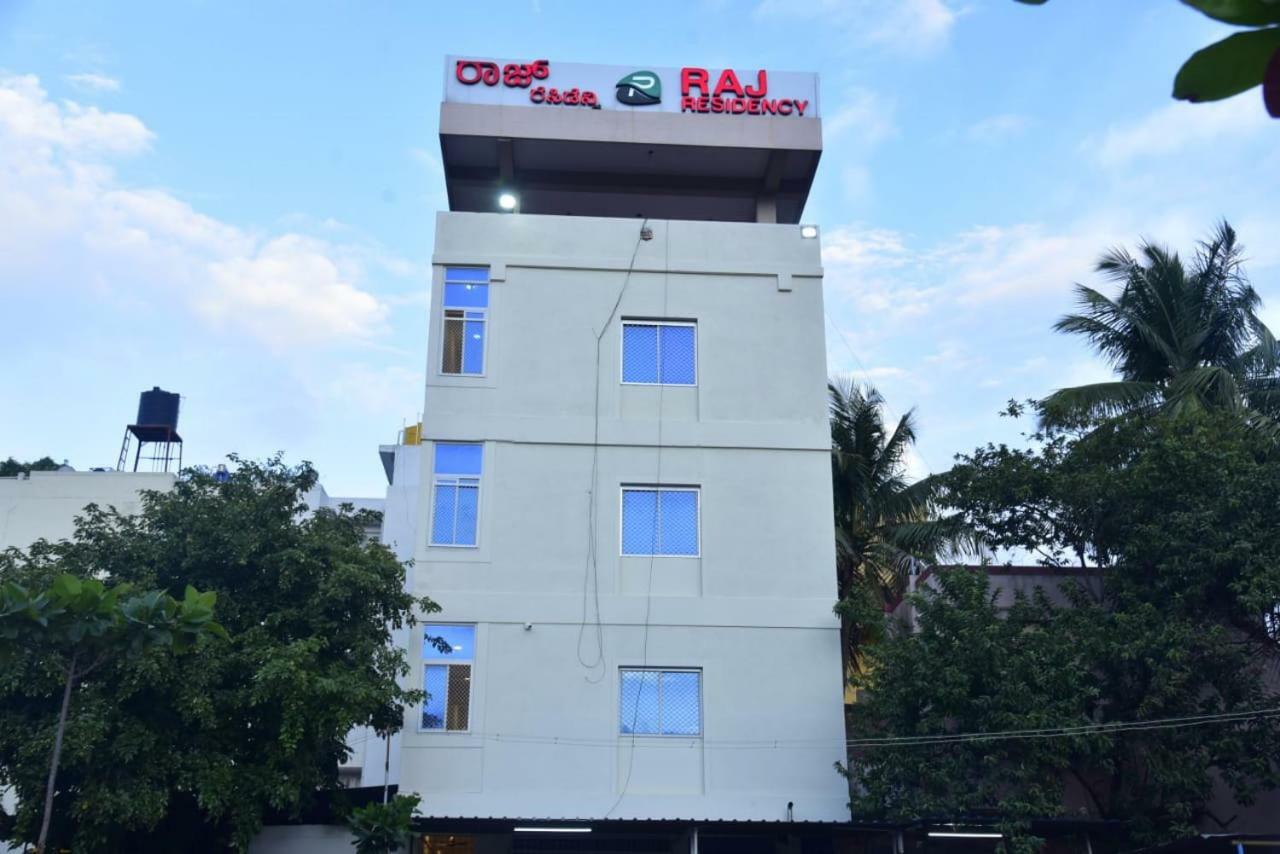 Hotel Raj Residency Mysore Exterior foto