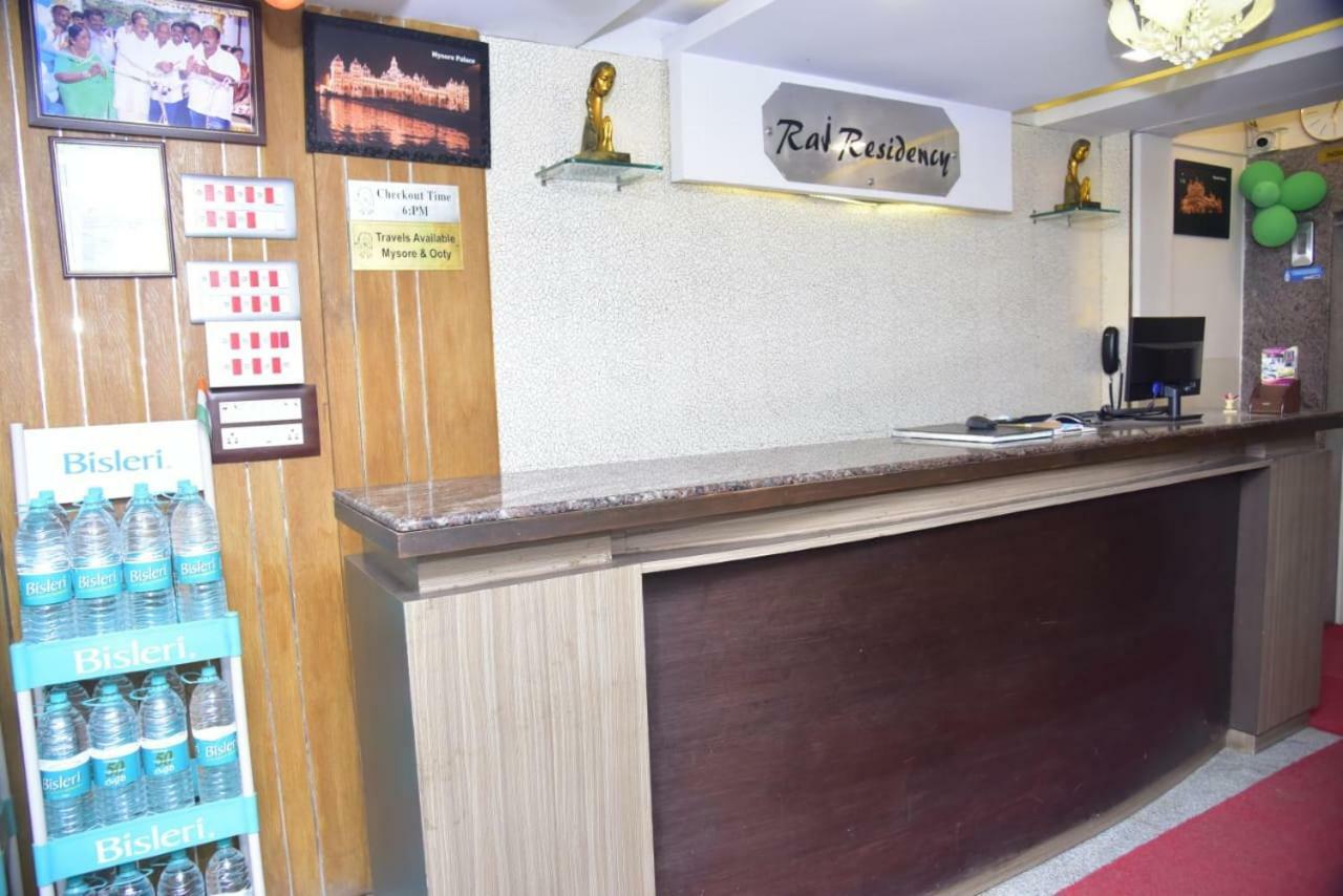 Hotel Raj Residency Mysore Exterior foto